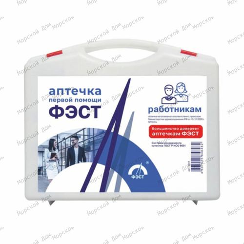 Аптечка первой помощи ФЭСТ | Работникам
