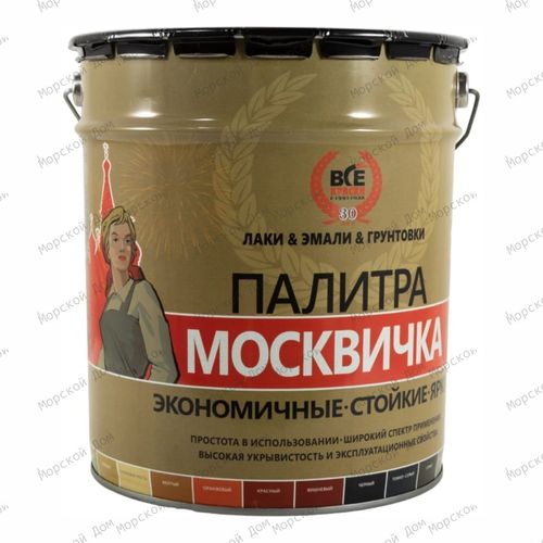 Грунт-эмаль 3 в 1 МЕТА-МБ МОСКВИЧКА | зеленая RAL 6002