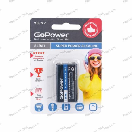 Батарейка GOPOWER 6LR61 BL/1