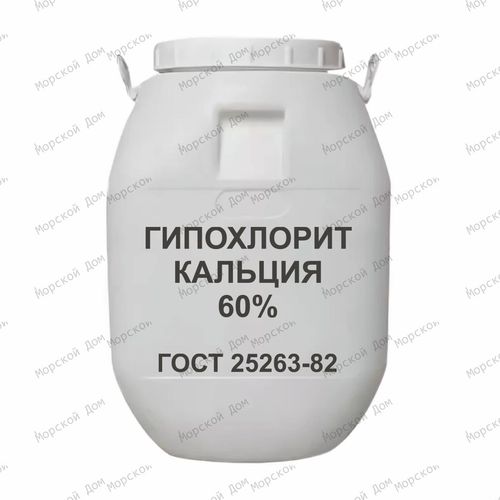 Гипохлорит кальция 60%