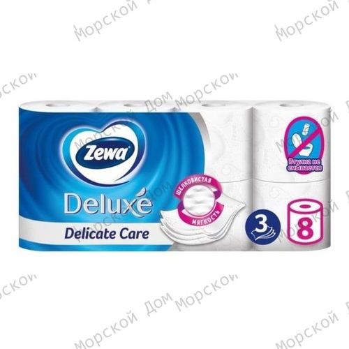 Бумага туалетная ZEWA Deluxe | 3 слоя | 8 рулонов