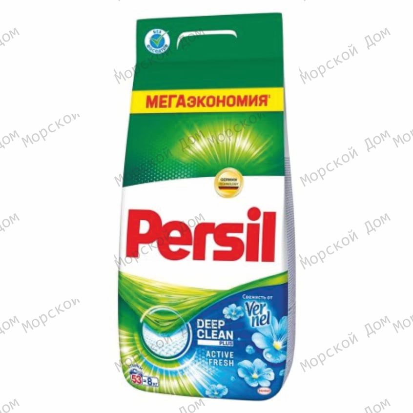 Порошок стиральный PERSIL Expert Свежесть от Vernel