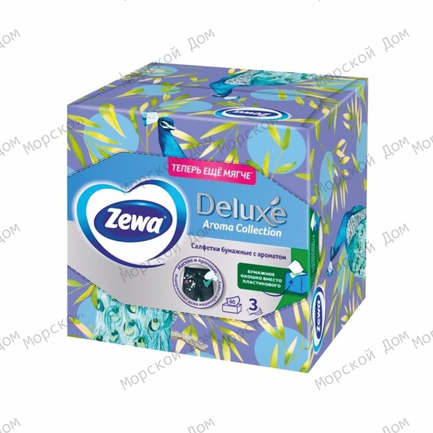 Салфетки бумажные ZEWA Deluxe Aroma | 60 шт