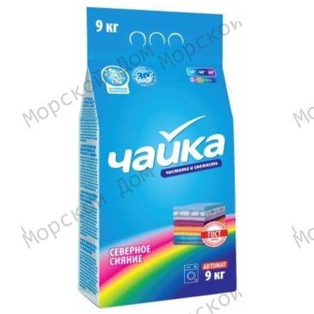Порошок стиральный ЧАЙКА Северное Сияние