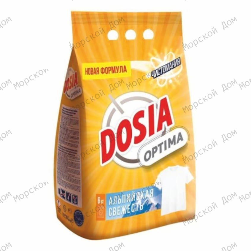 Порошок стиральный DOSIA Optima Альпийская Свежесть