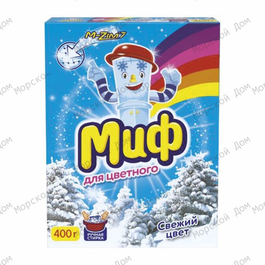 Порошок стиральный МИФ Колор Свежий Цвет | 400 г