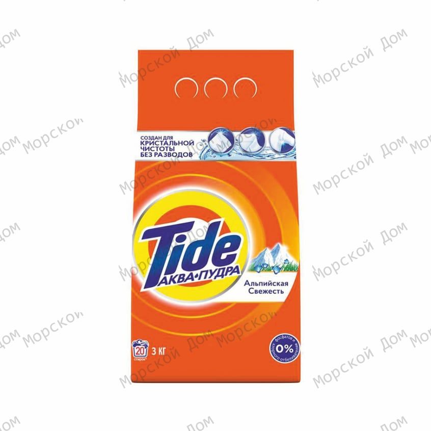Порошок стиральный TIDE Альпийская Свежесть