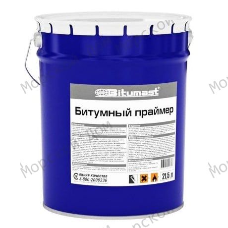 Праймер битумный