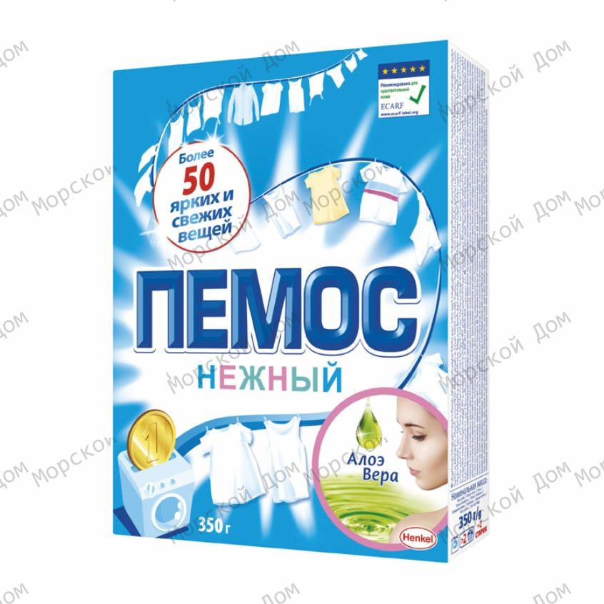 Порошок стиральный ПЕМОС Нежный Алоэ Вера | 350 г