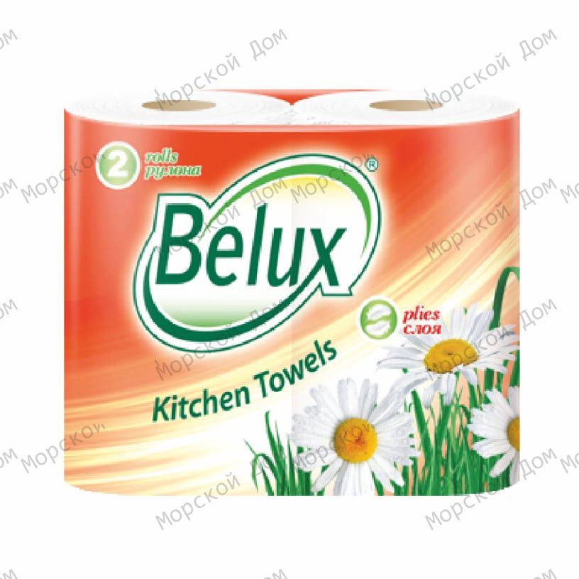 Полотенца бумажные BELUX | 2 слоя | 2 рулона