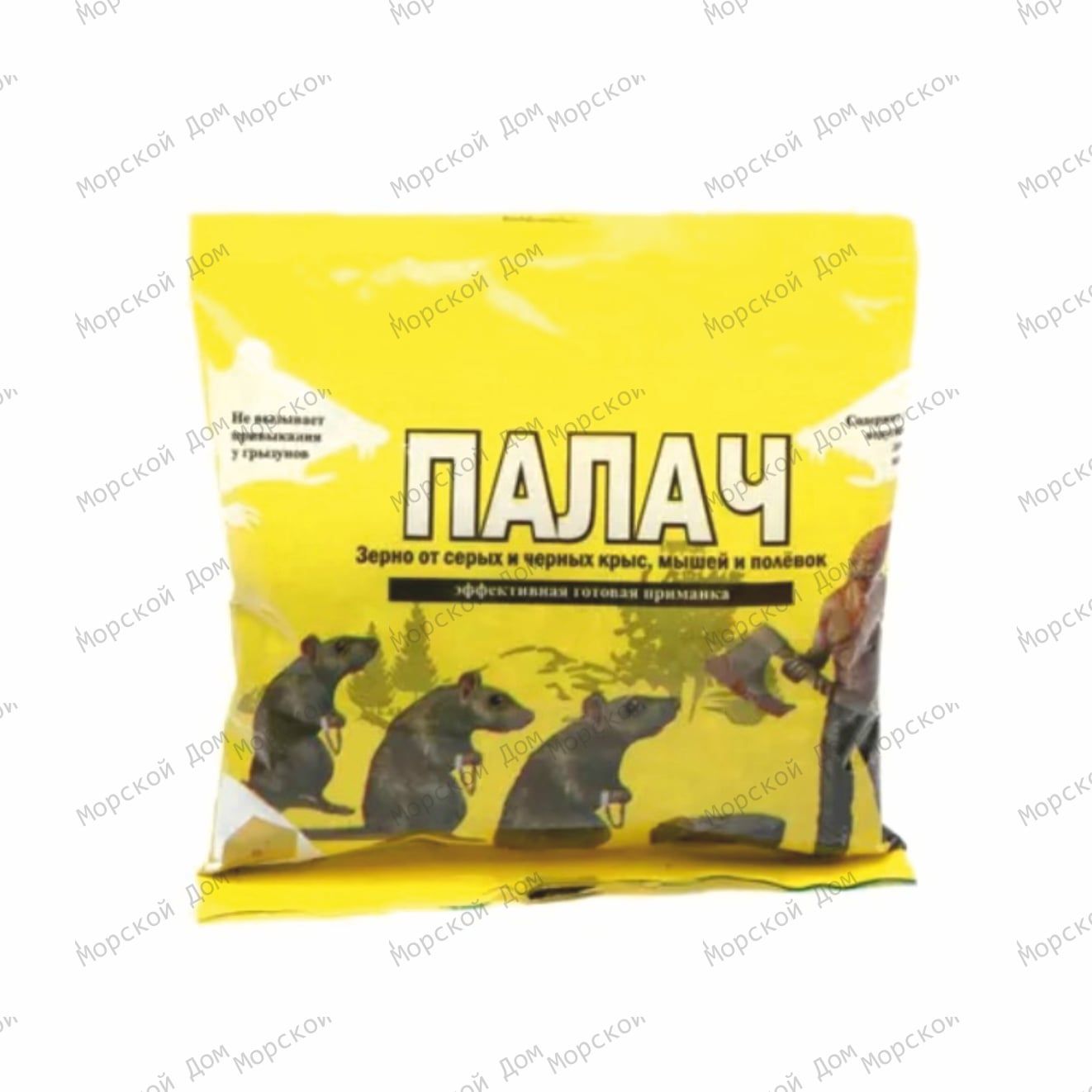 Средство от грызунов зерно ПАЛАЧ