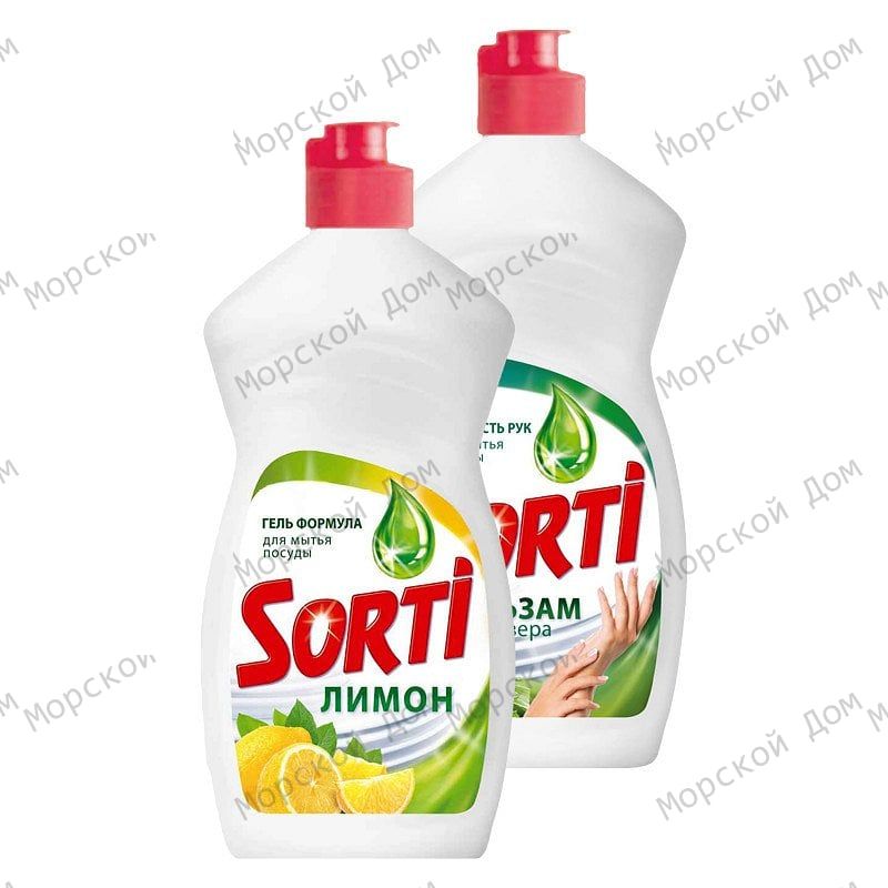 Средство для мытья посуды SORTI | 450 мл