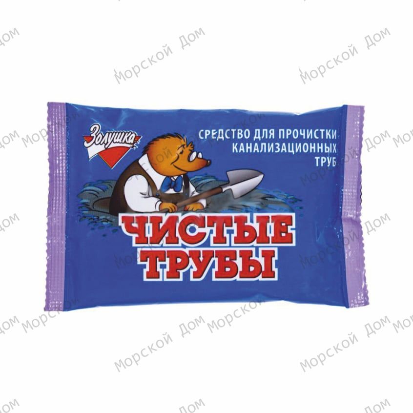 Средство для устранения засоров в трубах ЗОЛУШКА Крот | 90 г