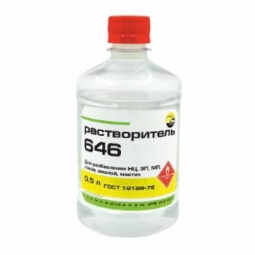Растворитель 646