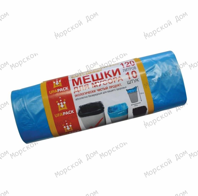 Пакеты для мусора UFAPACK, 120 л, 10 шт