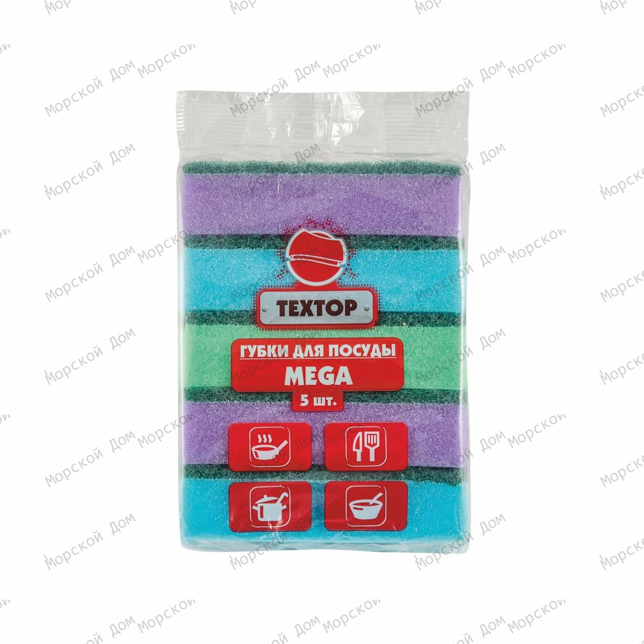 Губка для посуды TEXTOP Mega | 5 шт