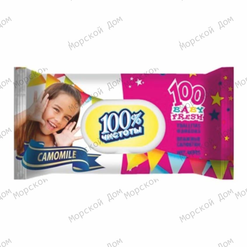 Салфетки влажные АКАМА 100% Чистоты Детские | 100 шт