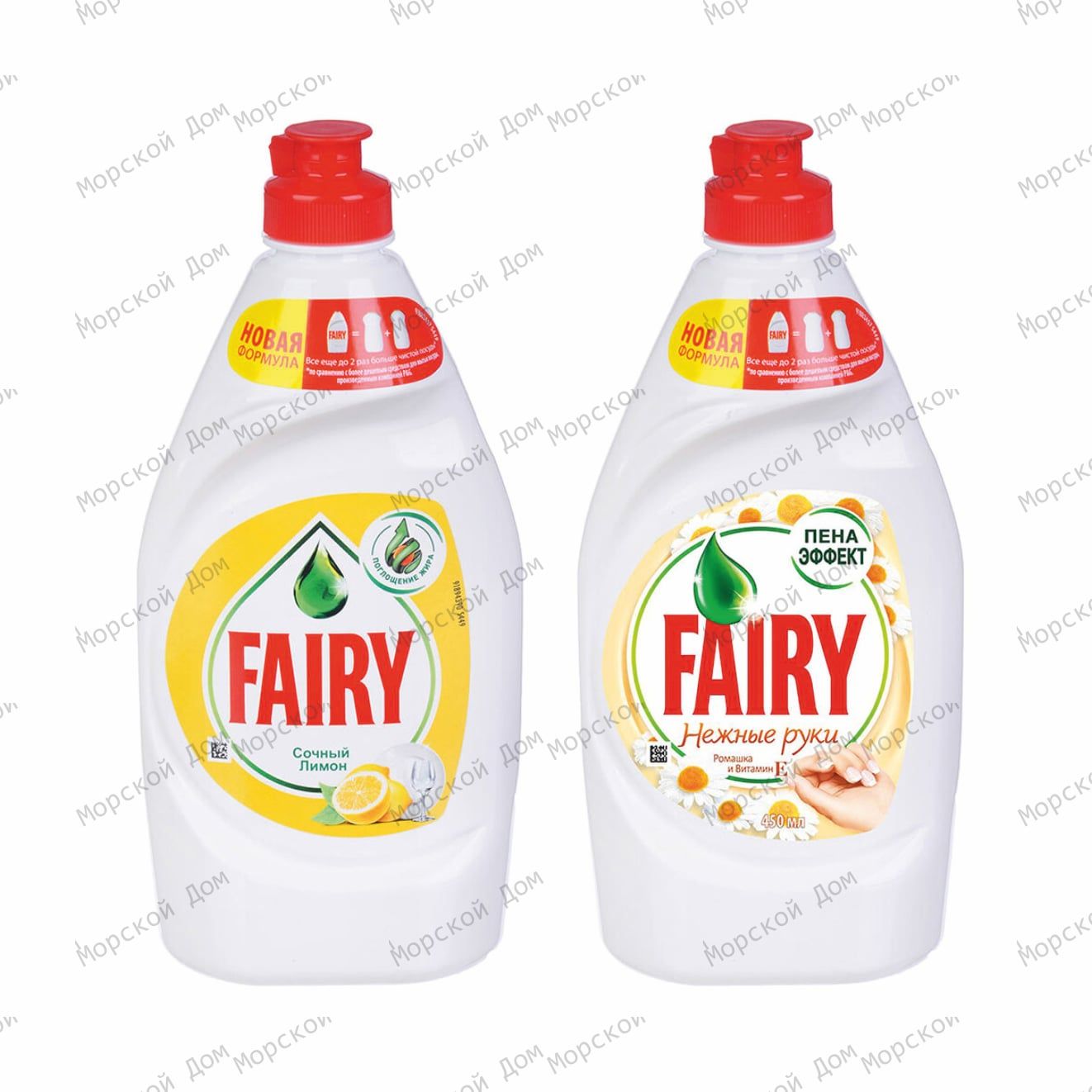Средство для мытья посуды FAIRY | 450 мл