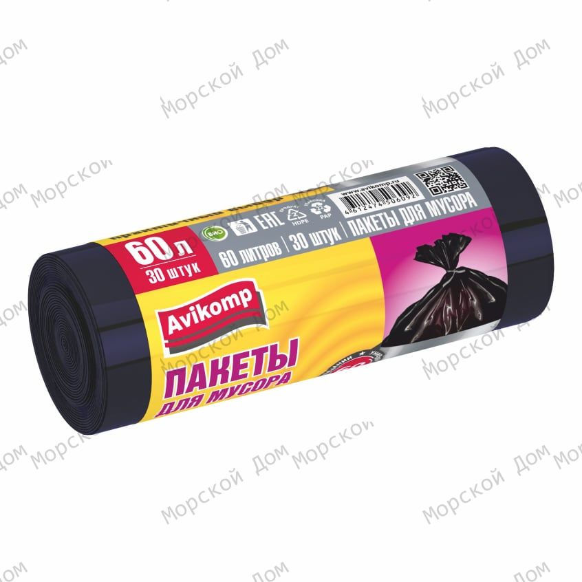 Пакеты для мусора AVIKOMP | 30 шт фото 2