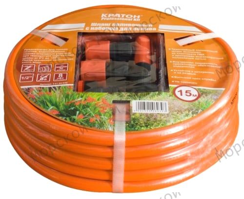 Шланг поливочный Кратон Professional Kit 1/2 4-х слойный с набором для полива 15м оранжевый