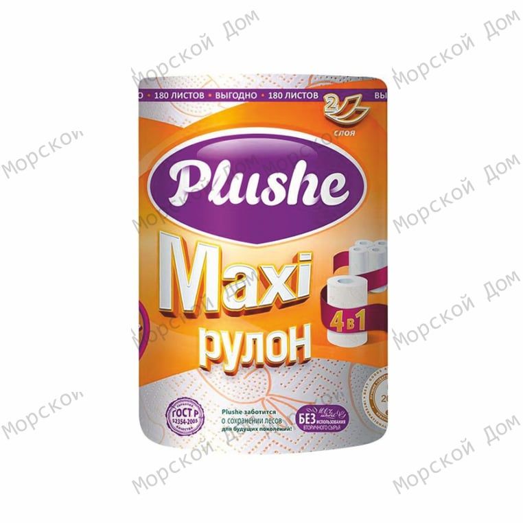 Полотенца бумажные PLUSHE Maxi | 2 слоя
