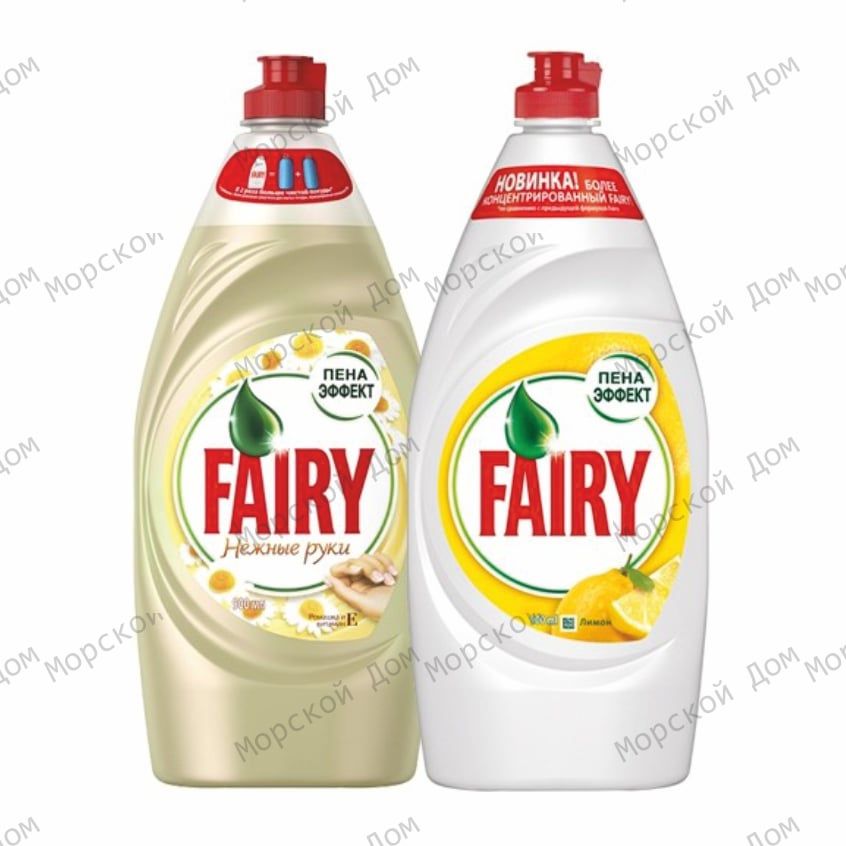 Средство для мытья посуды FAIRY | 900 мл