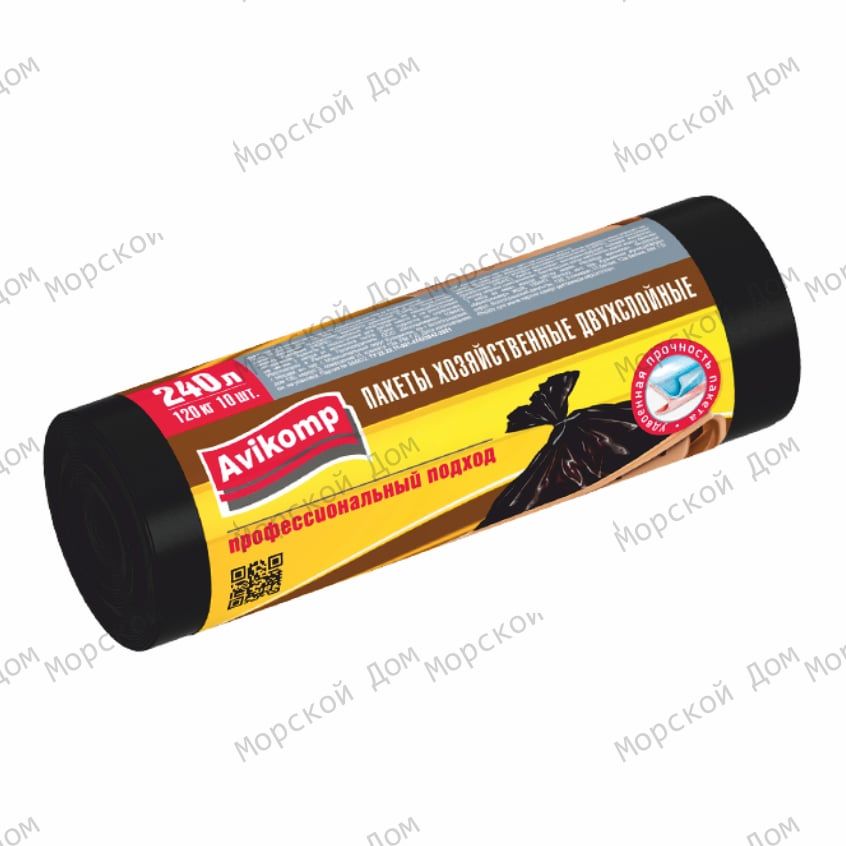 Пакеты для мусора AVIKOMP, 240 л, 10 шт