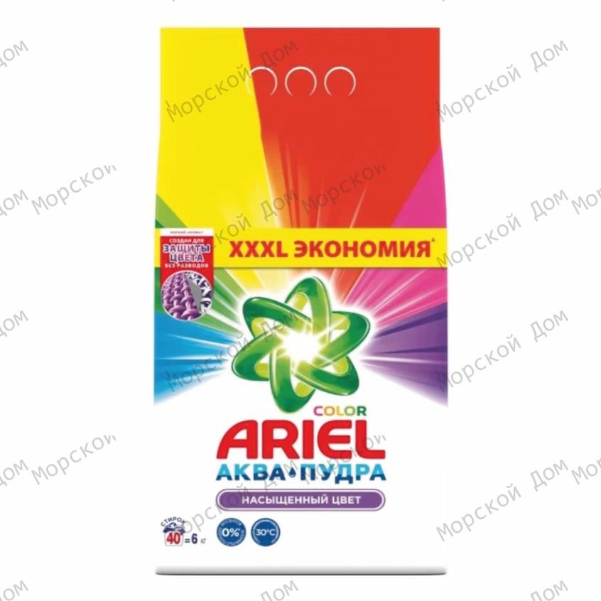 Порошок стиральный ARIEL Color