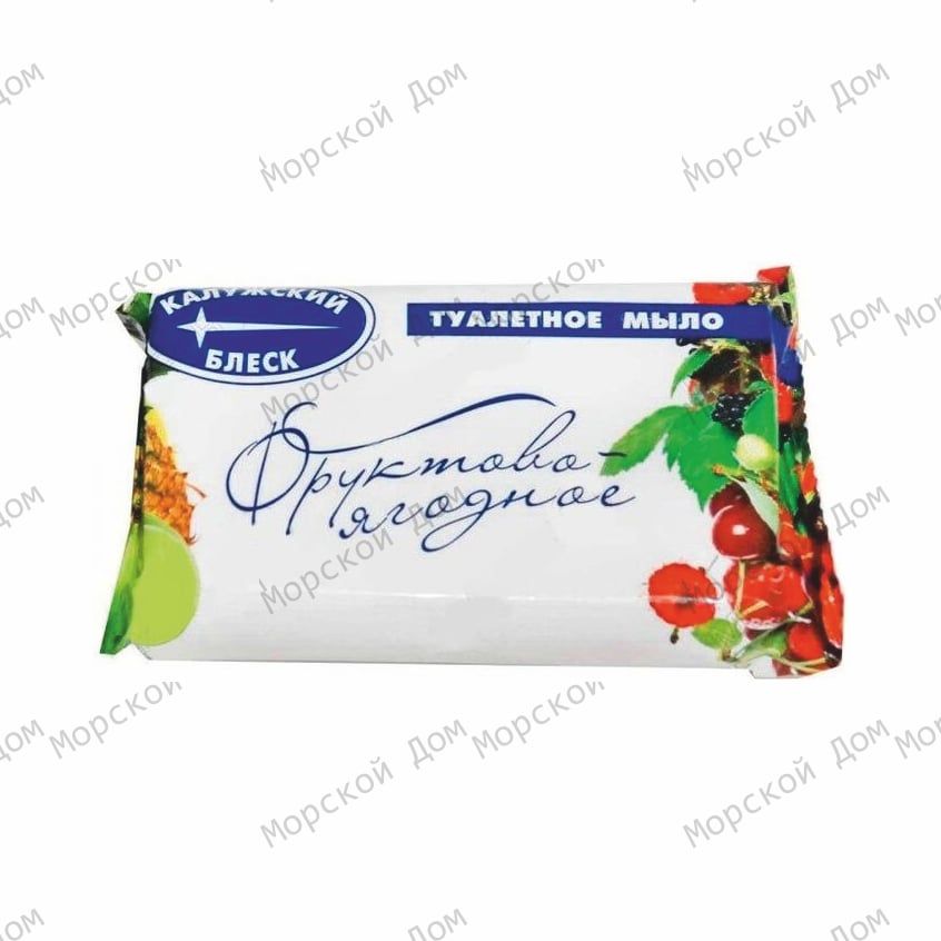 Мыло туалетное КАЛУЖСКИЙ БЛЕСК Фруктовое | 90 г