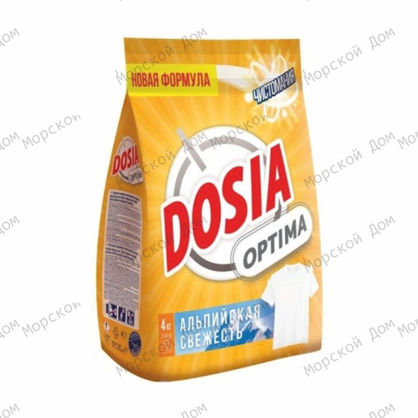 Порошок стиральный DOSIA Optima Альпийская Свежесть фото 3