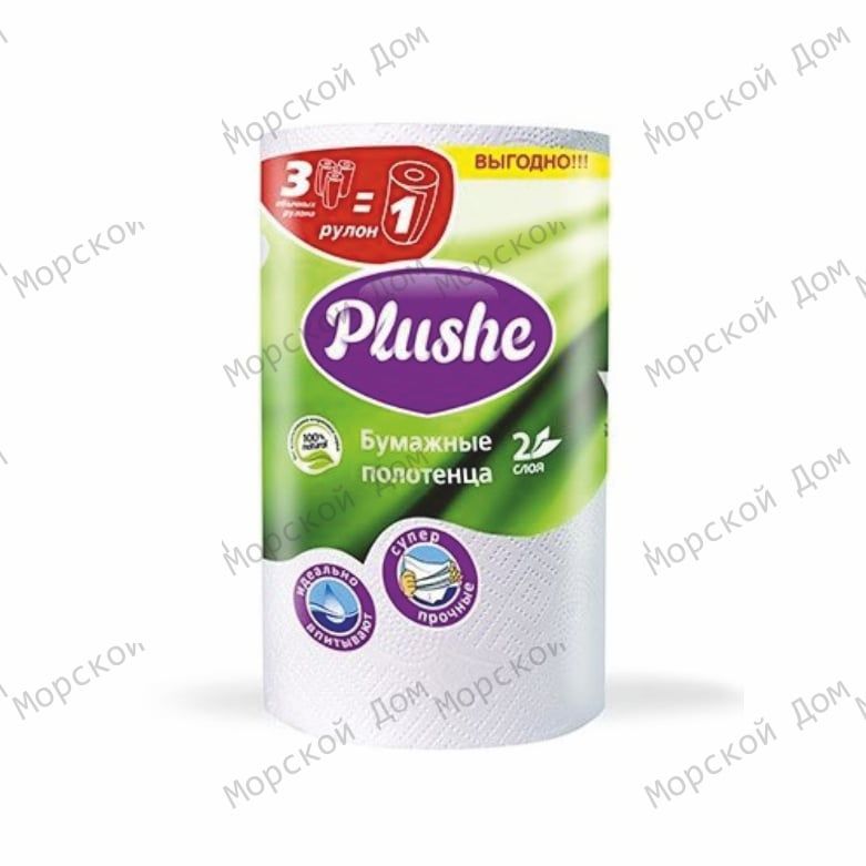 Полотенца бумажные PLUSHE Big | 2 слоя