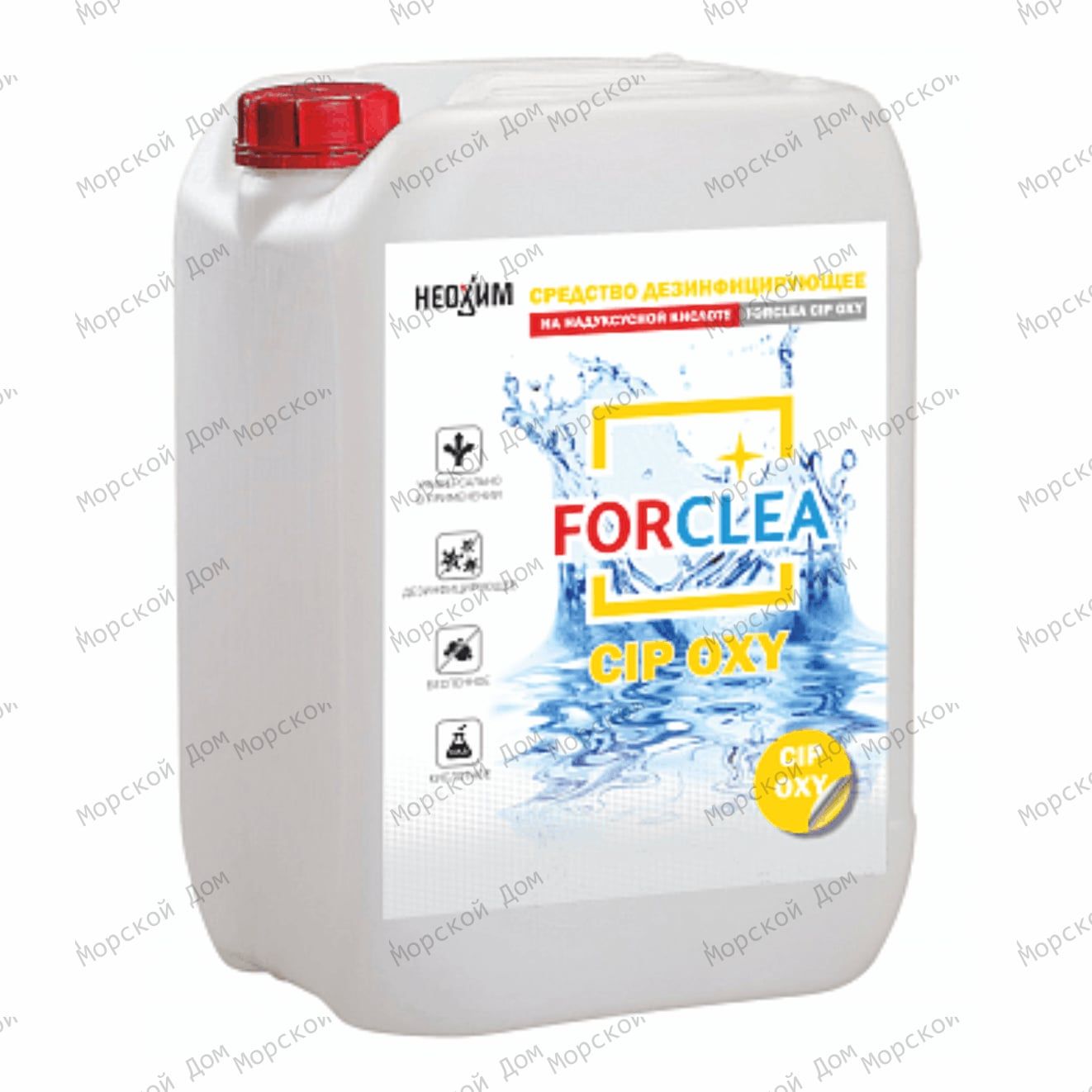 Средство моющее FORCLEA CIP OXY